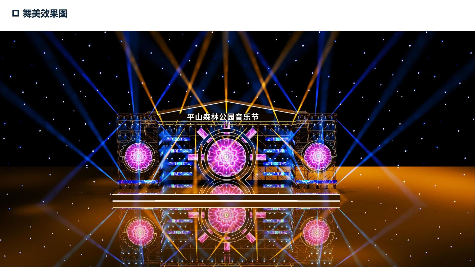 万象国际多个重点文化项目稳步推进